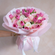 Blushing Blooms Bouquet