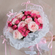 Spring Into Love